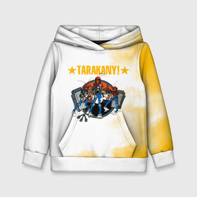 Детская толстовка 3D с принтом TARAKANY! | Тараканы! в городе Новоалтайск, 100% полиэстер | двухслойный капюшон со шнурком для регулировки, мягкие манжеты на рукавах и по низу толстовки, спереди карман-кенгуру с мягким внутренним слоем | Тематика изображения на принте: band | cockroaches | dmitry spirin | feelee records | four cockroaches | rock group | tarakany | аиб records | альтернативный | бенд | бэнд | дмитрий спирин | панк | поп | рок группа | таракаns | таракан | тараканы | фг никитин | четыре таракана