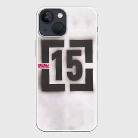 Чехол для iPhone 13 mini с принтом Тараканы ...и ничего кроме правды 15 в городе Новоалтайск,  |  | band | cockroaches | dmitry spirin | feelee records | four cockroaches | rock group | tarakany | аиб records | альтернативный | бенд | бэнд | дмитрий спирин | панк | поп | рок группа | таракаns | таракан | тараканы | фг никитин | четыре таракана