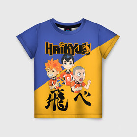 Детская футболка 3D с принтом Хайку | Haikyu | Волейбол (Z) в городе Новоалтайск, 100% гипоаллергенный полиэфир | прямой крой, круглый вырез горловины, длина до линии бедер, чуть спущенное плечо, ткань немного тянется | haikuu | haikyu | haikyuu | волейбол | спортивная манга | хайку | хайкю