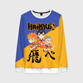 Женский свитшот 3D с принтом Хайку | Haikyu | Волейбол (Z) в городе Новоалтайск, 100% полиэстер с мягким внутренним слоем | круглый вырез горловины, мягкая резинка на манжетах и поясе, свободная посадка по фигуре | haikuu | haikyu | haikyuu | волейбол | спортивная манга | хайку | хайкю