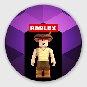 Коврик для мышки круглый с принтом ROBLOX | РОБЛОКС (Z) в городе Новоалтайск, резина и полиэстер | круглая форма, изображение наносится на всю лицевую часть | Тематика изображения на принте: game | gamer | roblox | simulator | игра | конструктор | роблок | роблокс | симулятор | строительство | фигура
