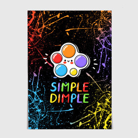 Постер с принтом SIMPLE DIMPLE ИГРУШКА в городе Новоалтайск, 100% бумага
 | бумага, плотность 150 мг. Матовая, но за счет высокого коэффициента гладкости имеет небольшой блеск и дает на свету блики, но в отличии от глянцевой бумаги не покрыта лаком | pop it | popit | антистресс | игрушка | поп ит | попит | пузырчатая плёнка | пупырка | симпл димпл | симплдимпл
