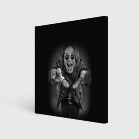 Холст квадратный с принтом OZZY OSBOURNE в городе Новоалтайск, 100% ПВХ |  | Тематика изображения на принте: black | black sabbath | dark | fear | hand | metal | music | osbourne | punk | rock | дедушка | металл | музыка | озборн | оззи | панк | рок | ужас | черный