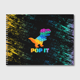 Альбом для рисования с принтом POP IT DINOSAUR |  ДИНОЗАВР в городе Новоалтайск, 100% бумага
 | матовая бумага, плотность 200 мг. | Тематика изображения на принте: pop it | popit | антистресс | динозавр | игрушка | поп ит | попит | пузырчатая плёнка | пупырка | симпл димпл | симплдимпл