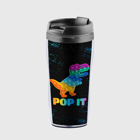 Термокружка-непроливайка с принтом POP IT DINOSAUR |  ДИНОЗАВР в городе Новоалтайск, внутренняя часть — пищевой пластик, наружная часть — прозрачный пластик, между ними — полиграфическая вставка с рисунком | объем — 350 мл, герметичная крышка | pop it | popit | антистресс | динозавр | игрушка | поп ит | попит | пузырчатая плёнка | пупырка | симпл димпл | симплдимпл