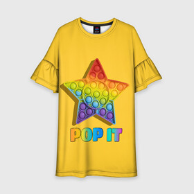 Детское платье 3D с принтом POP IT STAR | ПОП ИТ ЗВЕЗДА в городе Новоалтайск, 100% полиэстер | прямой силуэт, чуть расширенный к низу. Круглая горловина, на рукавах — воланы | pop it | popit | антистресс | звезда | игрушка | поп ит | попит | пузырчатая плёнка | пупырка | симпл димпл | симплдимпл