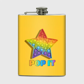 Фляга с принтом POP IT STAR | ПОП ИТ ЗВЕЗДА в городе Новоалтайск, металлический корпус | емкость 0,22 л, размер 125 х 94 мм. Виниловая наклейка запечатывается полностью | pop it | popit | антистресс | звезда | игрушка | поп ит | попит | пузырчатая плёнка | пупырка | симпл димпл | симплдимпл