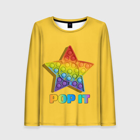 Женский лонгслив 3D с принтом POP IT STAR | ПОП ИТ ЗВЕЗДА в городе Новоалтайск, 100% полиэстер | длинные рукава, круглый вырез горловины, полуприлегающий силуэт | pop it | popit | антистресс | звезда | игрушка | поп ит | попит | пузырчатая плёнка | пупырка | симпл димпл | симплдимпл