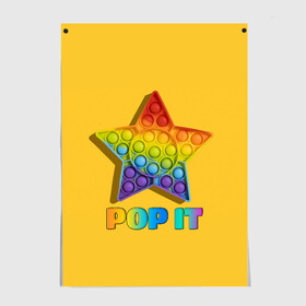 Постер с принтом POP IT STAR | ПОП ИТ ЗВЕЗДА в городе Новоалтайск, 100% бумага
 | бумага, плотность 150 мг. Матовая, но за счет высокого коэффициента гладкости имеет небольшой блеск и дает на свету блики, но в отличии от глянцевой бумаги не покрыта лаком | pop it | popit | антистресс | звезда | игрушка | поп ит | попит | пузырчатая плёнка | пупырка | симпл димпл | симплдимпл
