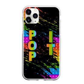 Чехол для iPhone 11 Pro Max матовый с принтом ПОП ИТ (POP IT) АНТИСТРЕСС в городе Новоалтайск, Силикон |  | Тематика изображения на принте: pop it | popit | антистресс | игрушка | поп ит | попит | пузырчатая плёнка | пупырка | симпл димпл | симплдимпл