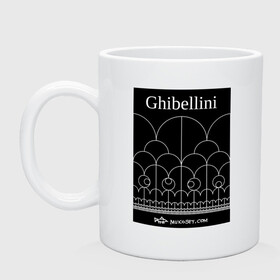 Кружка керамическая с принтом Ghibellini BW cup в городе Новоалтайск, керамика | объем — 330 мл, диаметр — 80 мм. Принт наносится на бока кружки, можно сделать два разных изображения | Тематика изображения на принте: архитектор | архитектура | город | городской пейзаж | ласточки | ласточкин хвост | пейзаж | столица | тульская