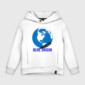 Детское худи Oversize хлопок с принтом Blue Origin в городе Новоалтайск, френч-терри — 70% хлопок, 30% полиэстер. Мягкий теплый начес внутри —100% хлопок | боковые карманы, эластичные манжеты и нижняя кромка, капюшон на магнитной кнопке | astronautics | blue origin | space | usa | америка | блу оригин | блу ориджин | космическая компания | космические полеты | космонавтика | космос | полеты | про космос | сша