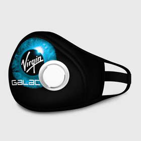 Маска из неопрена с принтом Virgin Galactic / Вирджин Галактик в городе Новоалтайск, неопрен 100% | Форма огибающая нос. Резинки для ушей с дополнительной резинкой на затылке. Клапан для выдоха для активного дыхания при занятиях спортом. Эластичный материал маски и окантовки для лучшего растяжения и прилегания маски.  | astronautics | space | usa | америка | виргин галактик | вирджин галактик | космическая компания | космические полеты | космонавтика | космос | полеты | про космо