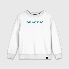Детский свитшот хлопок с принтом Space X, Спейс Икс лого в городе Новоалтайск, 100% хлопок | круглый вырез горловины, эластичные манжеты, пояс и воротник | astronautics | space | space x | spacex | usa | америка | космическая компания | космические полеты | космонавтика | космос | полеты | про космос | спейс x | спейс икс 