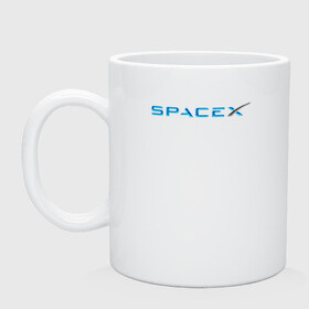 Кружка керамическая с принтом Space X, Спейс Икс лого в городе Новоалтайск, керамика | объем — 330 мл, диаметр — 80 мм. Принт наносится на бока кружки, можно сделать два разных изображения | Тематика изображения на принте: astronautics | space | space x | spacex | usa | америка | космическая компания | космические полеты | космонавтика | космос | полеты | про космос | спейс x | спейс икс 