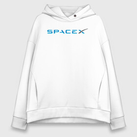 Женское худи Oversize хлопок Space X, Спейс Икс лого: в городе Новоалтайск, френч-терри — 70% хлопок, 30% полиэстер. Мягкий теплый начес внутри —100% хлопок | боковые карманы, эластичные манжеты и нижняя кромка, капюшон на магнитной кнопке | astronautics | space | space x | spacex | usa | америка | космическая компания | космические полеты | космонавтика | космос | полеты | про космос | спейс x | спейс икс