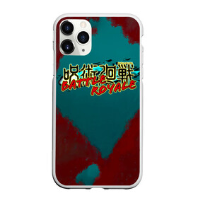Чехол для iPhone 11 Pro матовый с принтом Jujutsu Kaisen BATTLE ROYALE в городе Новоалтайск, Силикон |  | anime | jujutsu kaisen | manga | sorsery fight | аниме | аниме мальчик | годжо сатору | джутсу кайсен | дзюдзюцу кайсэн | инумаки | итадори юдзи | магическая битва | манга | нобара кугисаки | проклятия | сукуна рёмен