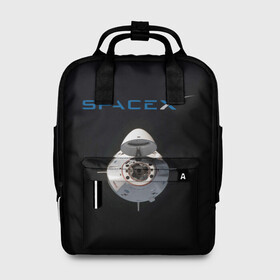 Женский рюкзак 3D с принтом SpaceX Dragon 2 в городе Новоалтайск, 100% полиэстер | лямки с регулируемой длиной, сверху ручки, чтобы рюкзак нести как сумку. Основное отделение закрывается на молнию, как и внешний карман. Внутри два дополнительных кармана, один из которых закрывается на молнию. По бокам два дополнительных кармашка, куда поместится маленькая бутылочка
 | Тематика изображения на принте: rocket | ship | space | spaceship | spacex | икс | корабль | космический | космос | ракета | спейс