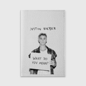 Обложка для паспорта матовая кожа с принтом JUSTIN BIEBER в городе Новоалтайск, натуральная матовая кожа | размер 19,3 х 13,7 см; прозрачные пластиковые крепления | bieber | boy | justin | mean | music | pop | rnb | song | usa | what | бибер | джастин | музыка | парень | певец | песни | попса | портрет | сша