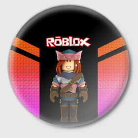 Значок с принтом ROBLOX | РОБЛОКС (Z) в городе Новоалтайск,  металл | круглая форма, металлическая застежка в виде булавки | Тематика изображения на принте: game | gamer | roblox | simulator | игра | конструктор | роблок | роблокс | симулятор | строительство | фигура