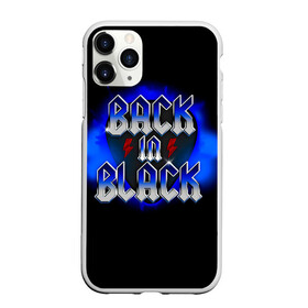Чехол для iPhone 11 Pro матовый с принтом BACK in BLACK AC/DC в городе Новоалтайск, Силикон |  | ac dc | acdc | acdc ас дс | angus | back in black | highway to hell | mckinnon | you | австралийская | ангус янг | ас дс | асдс | блюз | в форме | гитара | группа | крис слэйд | метал | молния | музыка | певец | рок | рок н ролл | стиви янг