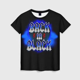 Женская футболка 3D с принтом BACK in BLACK AC/DC в городе Новоалтайск, 100% полиэфир ( синтетическое хлопкоподобное полотно) | прямой крой, круглый вырез горловины, длина до линии бедер | ac dc | acdc | acdc ас дс | angus | back in black | highway to hell | mckinnon | you | австралийская | ангус янг | ас дс | асдс | блюз | в форме | гитара | группа | крис слэйд | метал | молния | музыка | певец | рок | рок н ролл | стиви янг