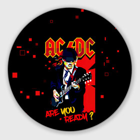 Коврик для мышки круглый с принтом ARE YOU REDY? AC/DC в городе Новоалтайск, резина и полиэстер | круглая форма, изображение наносится на всю лицевую часть | ac dc | acdc | acdc ас дс | angus | back in black | highway to hell | mckinnon | you | австралийская | ангус янг | ас дс | асдс | блюз | в форме | гитара | группа | крис слэйд | метал | молния | музыка | певец | рок | рок н ролл | стиви янг