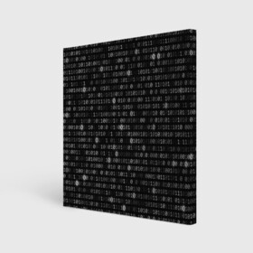 Холст квадратный с принтом Бинарный код в городе Новоалтайск, 100% ПВХ |  | matrix | бинарный код | единица | единицы | матрица | нули | нули и единицы | нуль