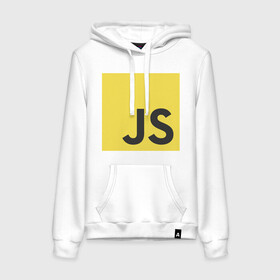 Женская толстовка хлопок с принтом Javascript в городе Новоалтайск, френч-терри, мягкий теплый начес внутри (100% хлопок) | карман-кенгуру, эластичные манжеты и нижняя кромка, капюшон с подкладом и шнурком | java script | javascript | js | js5 | айтишник | вебразработка | джава скрипт | джаваскрипт | программист | ява скрипт | яваскрипт | язык программирования