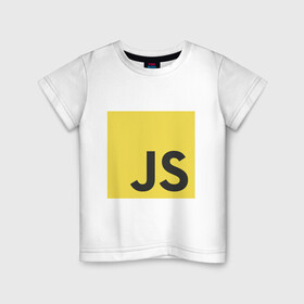 Детская футболка хлопок с принтом Javascript в городе Новоалтайск, 100% хлопок | круглый вырез горловины, полуприлегающий силуэт, длина до линии бедер | Тематика изображения на принте: java script | javascript | js | js5 | айтишник | вебразработка | джава скрипт | джаваскрипт | программист | ява скрипт | яваскрипт | язык программирования
