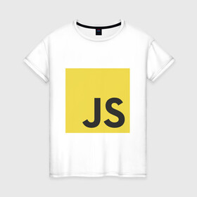 Женская футболка хлопок с принтом Javascript в городе Новоалтайск, 100% хлопок | прямой крой, круглый вырез горловины, длина до линии бедер, слегка спущенное плечо | java script | javascript | js | js5 | айтишник | вебразработка | джава скрипт | джаваскрипт | программист | ява скрипт | яваскрипт | язык программирования