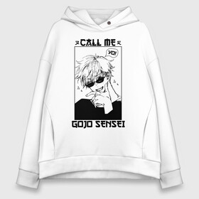 Женское худи Oversize хлопок с принтом CALL ME GOJO SENSEI в городе Новоалтайск, френч-терри — 70% хлопок, 30% полиэстер. Мягкий теплый начес внутри —100% хлопок | боковые карманы, эластичные манжеты и нижняя кромка, капюшон на магнитной кнопке | anime | gojo satoru | jujutsu kaisen | manga | sorsery fight | аниме | аниме мальчик | глупая повязка | годжо сатору | джутсу кайсен | дзюдзюцу кайсэн | маг | магическая битва | манга | проклятия | с повязкой на глазах