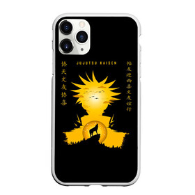Чехол для iPhone 11 Pro Max матовый с принтом Gojo Satoru Jujutsu Kaisen в городе Новоалтайск, Силикон |  | anime | gojo satoru | jujutsu kaisen | manga | sorsery fight | аниме | аниме мальчик | глупая повязка | годжо сатору | джутсу кайсен | дзюдзюцу кайсэн | маг | магическая битва | манга | проклятия | с повязкой на глазах