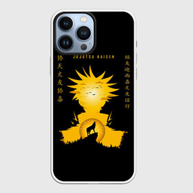 Чехол для iPhone 13 Pro Max с принтом Gojo Satoru Jujutsu Kaisen в городе Новоалтайск,  |  | anime | gojo satoru | jujutsu kaisen | manga | sorsery fight | аниме | аниме мальчик | глупая повязка | годжо сатору | джутсу кайсен | дзюдзюцу кайсэн | маг | магическая битва | манга | проклятия | с повязкой на глазах