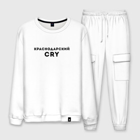 Мужской костюм хлопок с принтом КРАСНОДАРСКИЙ CRY | КРР (Z) в городе Новоалтайск, 100% хлопок | на свитшоте круглая горловина, мягкая резинка по низу. Брюки заужены к низу, на них два вида карманов: два “обычных” по бокам и два объемных, с клапанами, расположенные ниже линии бедра. Брюки с мягкой трикотажной резинкой на поясе и по низу штанин. В поясе для дополнительного комфорта — широкие завязки | krasnodar | анапа | геленжик | джугба | красная поляна | краснодар | краснодарский cry | краснодарский край | крр | кубаноид | кубань | сочи | туристу