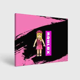 Холст прямоугольный с принтом BARBIE | ROBLOX | РОБЛОКС (Z) в городе Новоалтайск, 100% ПВХ |  | barbie | barby | game | gamer | roblox | simulator | игра | конструктор | роблок | роблокс | симулятор | строительство | фигура