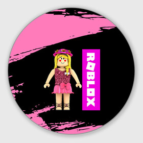 Коврик для мышки круглый с принтом BARBIE | ROBLOX | РОБЛОКС (Z) в городе Новоалтайск, резина и полиэстер | круглая форма, изображение наносится на всю лицевую часть | Тематика изображения на принте: barbie | barby | game | gamer | roblox | simulator | игра | конструктор | роблок | роблокс | симулятор | строительство | фигура