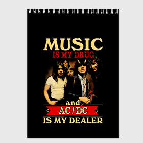 Скетчбук с принтом MUSYC IS MY DRUG and AC/DC IS MY DEALER в городе Новоалтайск, 100% бумага
 | 48 листов, плотность листов — 100 г/м2, плотность картонной обложки — 250 г/м2. Листы скреплены сверху удобной пружинной спиралью | Тематика изображения на принте: ac dc | acdc | acdc ас дс | angus | back in black | highway to hell | mckinnon | you | австралийская | ангус янг | ас дс | асдс | блюз | в форме | гитара | группа | крис слэйд | метал | молния | музыка | певец | рок | рок н ролл | стиви янг