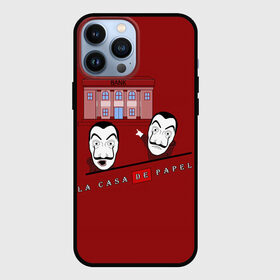 Чехол для iPhone 13 Pro Max с принтом СМОТРИ БАНК | Soyjak в городе Новоалтайск,  |  | la casa de papel soyjak | банк бумажный дом | бумажный дом soyjak | испанский банк из сериала | маска сальвадора дали | мем сойджек бумажный дом | показывает банк для ограбления