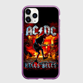 Чехол для iPhone 11 Pro матовый с принтом AC/DC HELLS BELLS в городе Новоалтайск, Силикон |  | ac dc | acdc | acdc ас дс | angus | back in black | highway to hell | mckinnon | you | австралийская | ангус янг | ас дс | асдс | блюз | в форме | гитара | группа | крис слэйд | метал | молния | музыка | певец | рок | рок н ролл | стиви янг