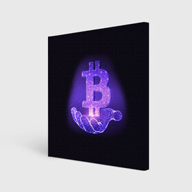 Холст квадратный с принтом BITCOIN IN HAND | БИТКОИН в городе Новоалтайск, 100% ПВХ |  | Тематика изображения на принте: bitcoin | btc | coin | биткоин | биткойн | валюта | деньги | криптовалюта | монета | платёжная система | технология