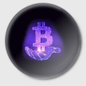 Значок с принтом BITCOIN IN HAND | БИТКОИН в городе Новоалтайск,  металл | круглая форма, металлическая застежка в виде булавки | Тематика изображения на принте: bitcoin | btc | coin | биткоин | биткойн | валюта | деньги | криптовалюта | монета | платёжная система | технология