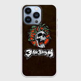 Чехол для iPhone 13 Pro с принтом Элизиум череп Горгоны в городе Новоалтайск,  |  | Тематика изображения на принте: elysium | александр телехов | блондинка ксю | группа | дмитрий кузнецов | егор баранов | ксения сидорина | лампасы | максим бурмаков | осетров | панк | поп | регги | рок | ска | фиги | элизиум