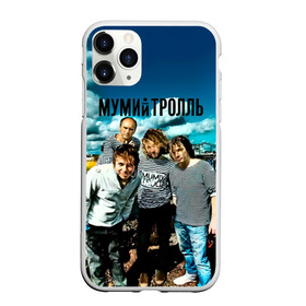 Чехол для iPhone 11 Pro матовый с принтом Мумий Тролль Владивосток 2000 в городе Новоалтайск, Силикон |  | ilya lagutenko | mumi troll | mumitrol | mumiy troll | music | rock band | russian rock | илья лагутенко | музыка | муми троль | мумий тролль | мумитроль | рок группа | русский рок