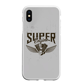 Чехол для iPhone XS Max матовый с принтом Супер движок в городе Новоалтайск, Силикон | Область печати: задняя сторона чехла, без боковых панелей | moto | motorcycle | мопеды | мото | мотоцикл | мотоциклист | мотоциклисту | мотоциклисты | мотоцыклы | моцик