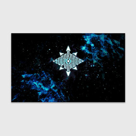Бумага для упаковки 3D с принтом Supernova в городе Новоалтайск, пластик и полированная сталь | круглая форма, металлическое крепление в виде кольца | galaxy | space | stars | super | вселенная | звезда | калиграфия | каллиграфия | колиграфия | коллиграфия | космос | новая | сверх | супер