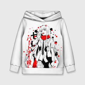 Детская толстовка 3D с принтом Darling in the Franxx 02 в городе Новоалтайск, 100% полиэстер | двухслойный капюшон со шнурком для регулировки, мягкие манжеты на рукавах и по низу толстовки, спереди карман-кенгуру с мягким внутренним слоем | 02 | anime girl | darling in the franxx | zero two | аниме | дарлинг во франксе | манга | милый во франксе | ноль два | тян
