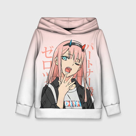 Детская толстовка 3D с принтом Zero Two Darling in the Franxx в городе Новоалтайск, 100% полиэстер | двухслойный капюшон со шнурком для регулировки, мягкие манжеты на рукавах и по низу толстовки, спереди карман-кенгуру с мягким внутренним слоем | 02 | anime girl | darling in the franxx | zero two | аниме | дарлинг во франксе | девушка с розовыми волосами | манга | милый во франксе | ноль два | розовые волосы | тян