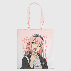 Шоппер 3D с принтом Zero Two Darling in the Franxx в городе Новоалтайск, 100% полиэстер | Плотность: 200 г/м2; Размер: 34×35 см; Высота лямок: 30 см | 02 | anime girl | darling in the franxx | zero two | аниме | дарлинг во франксе | девушка с розовыми волосами | манга | милый во франксе | ноль два | розовые волосы | тян