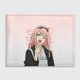 Обложка для студенческого билета с принтом Zero Two Darling in the Franxx в городе Новоалтайск, натуральная кожа | Размер: 11*8 см; Печать на всей внешней стороне | 02 | anime girl | darling in the franxx | zero two | аниме | дарлинг во франксе | девушка с розовыми волосами | манга | милый во франксе | ноль два | розовые волосы | тян